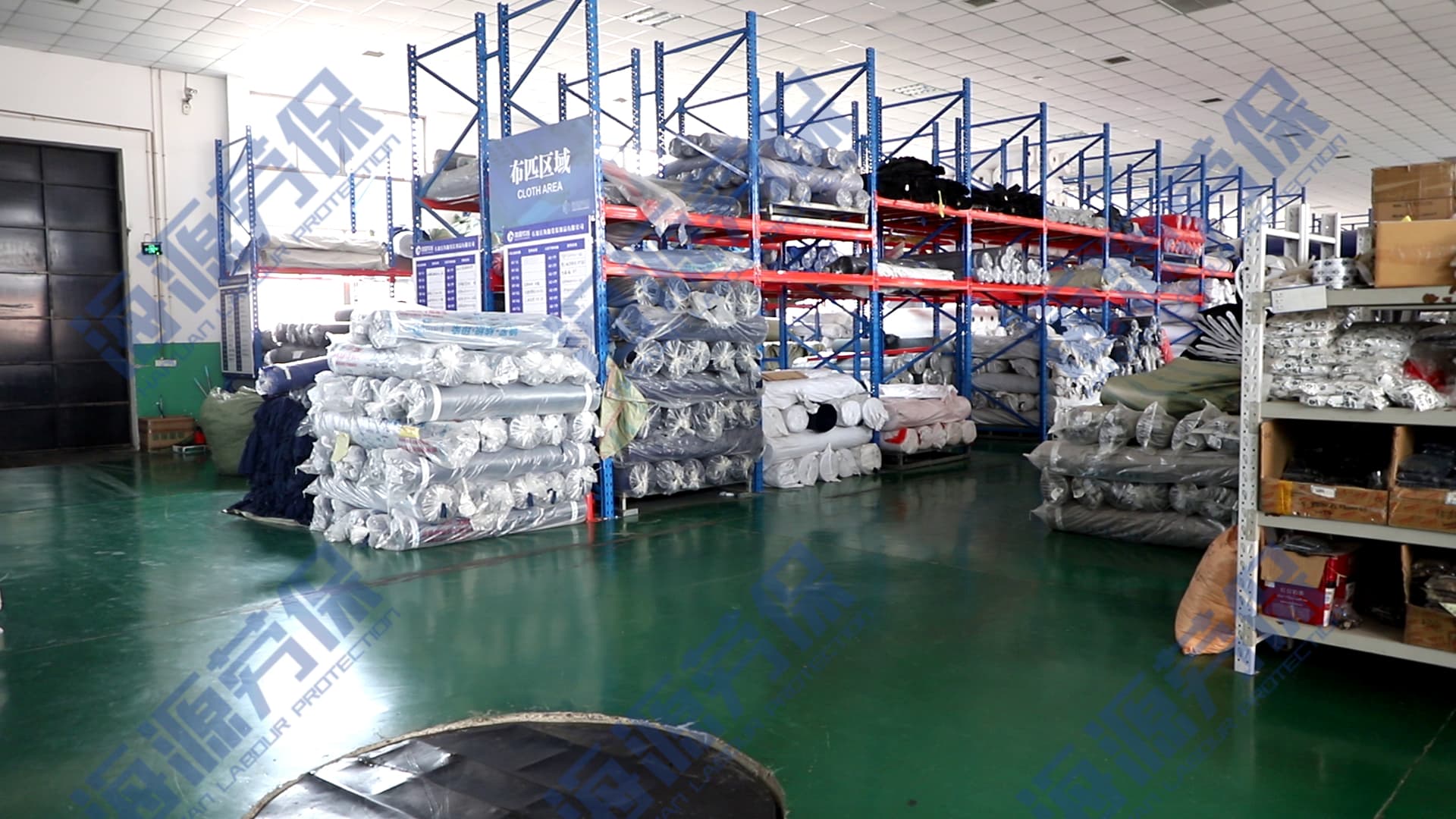 海源劳保原材料库房(图1)