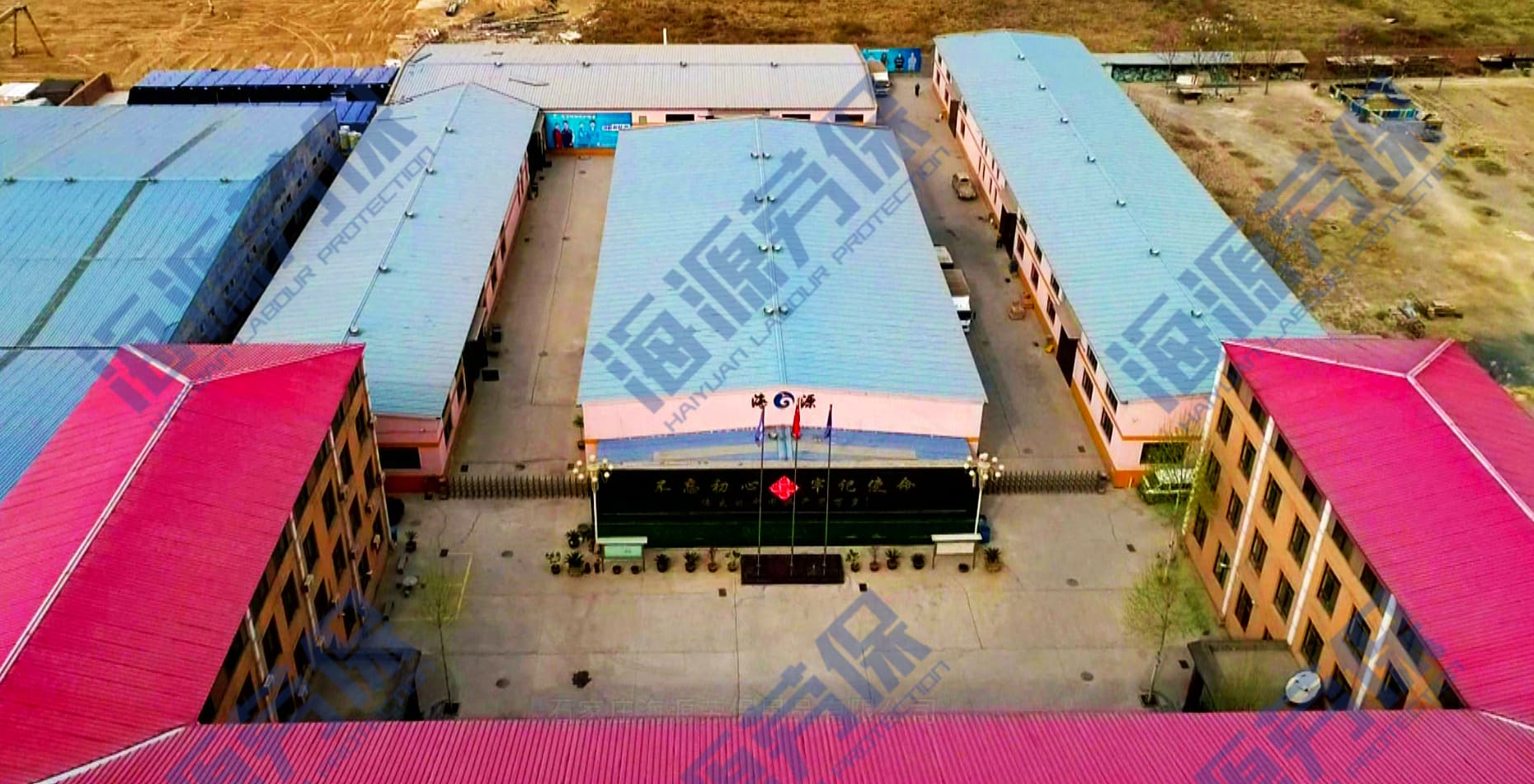 海源劳保服航拍图(图1)