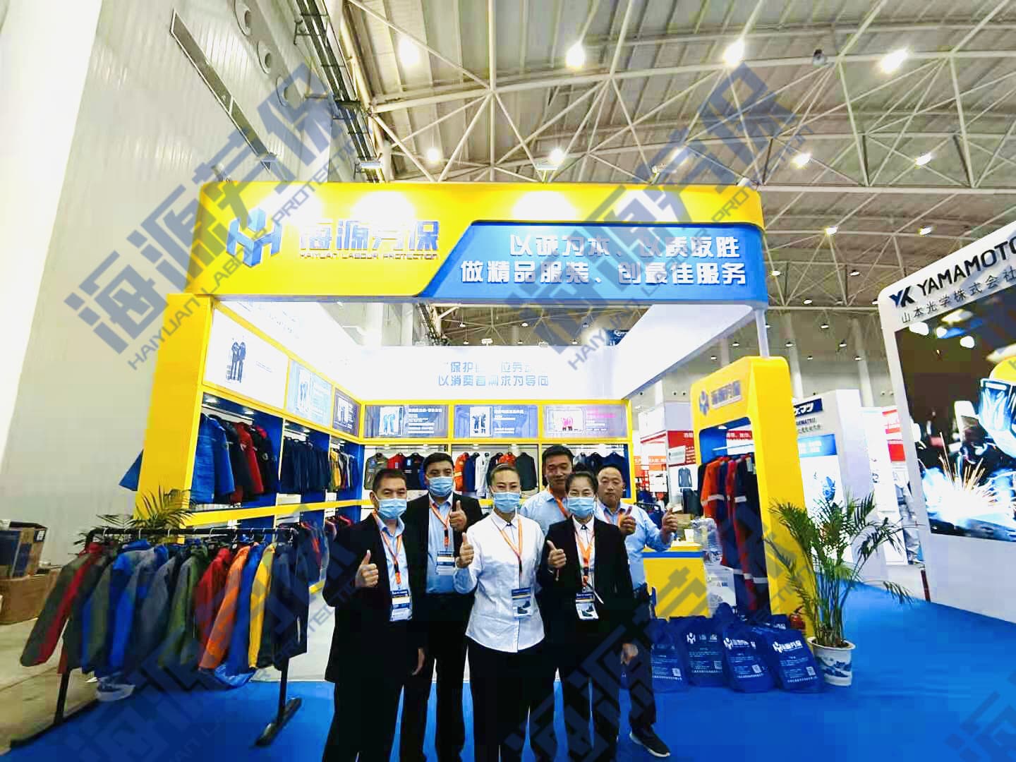 2021年武汉展会(图1)