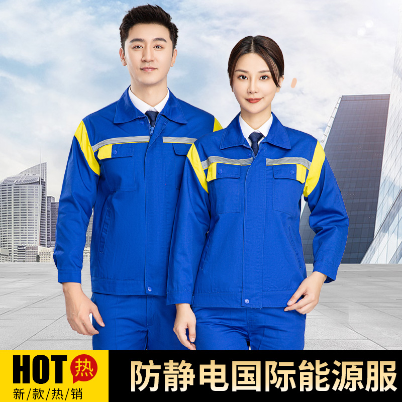 无尘服和防静电服有什么区别？(图1)